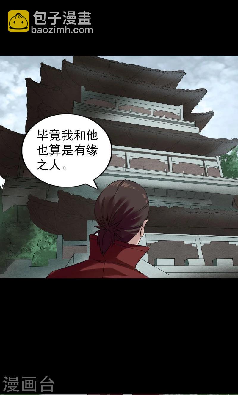 第165话-第167话