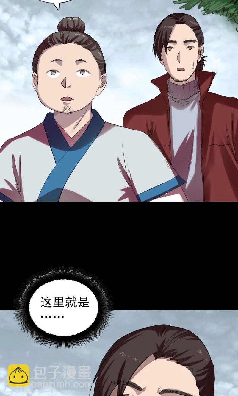 第165话-第167话