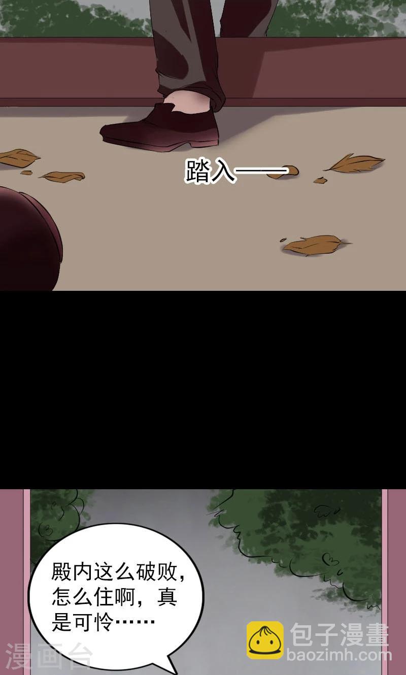 第165话-第167话
