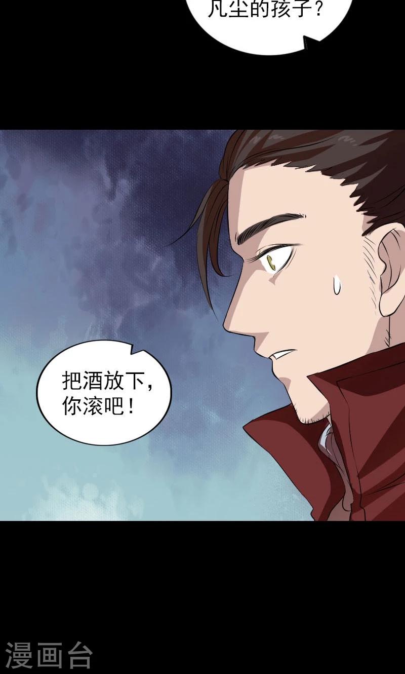 第165话-第167话