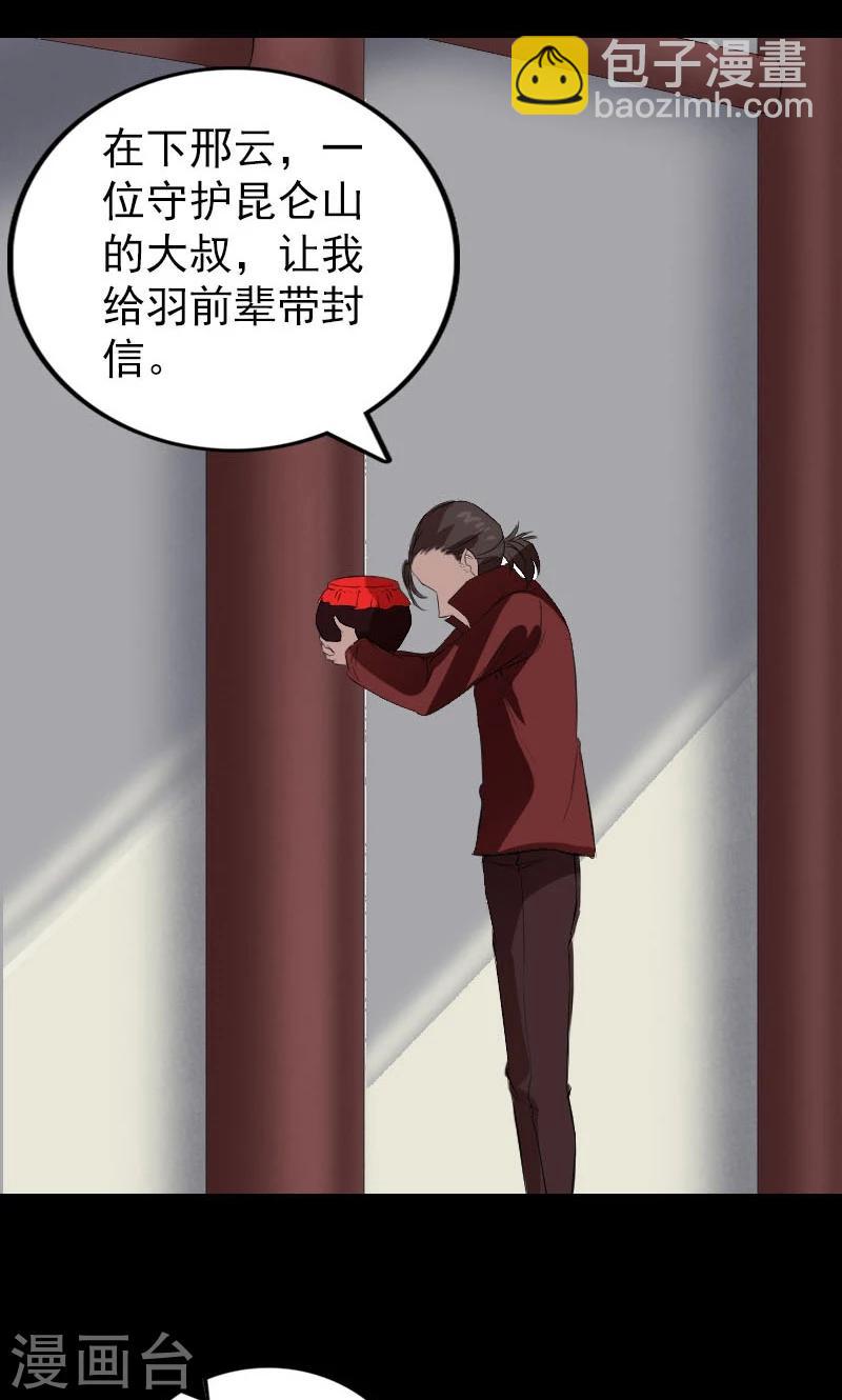 第165话-第167话