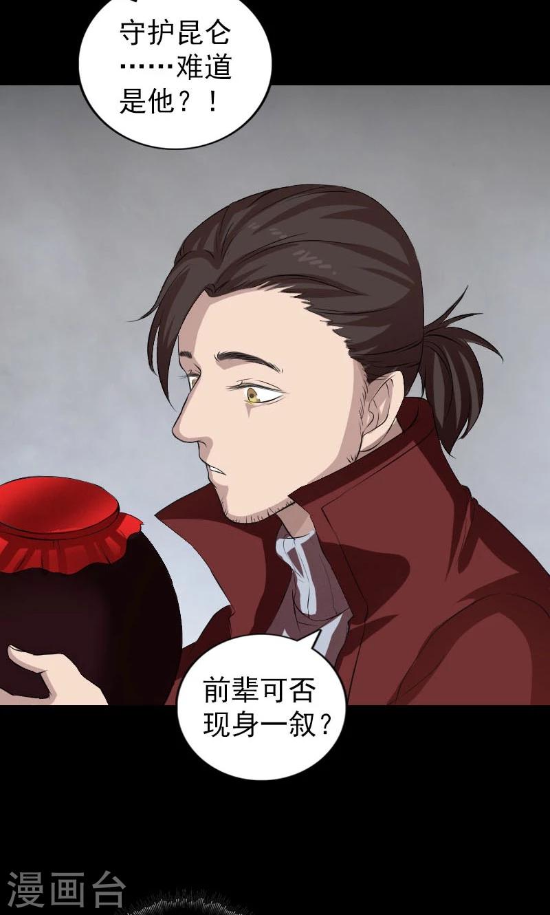 第165话-第167话