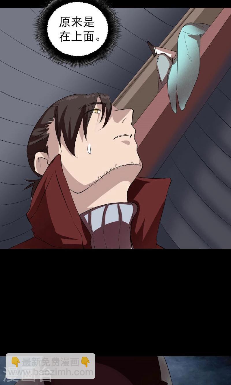 第165话-第167话