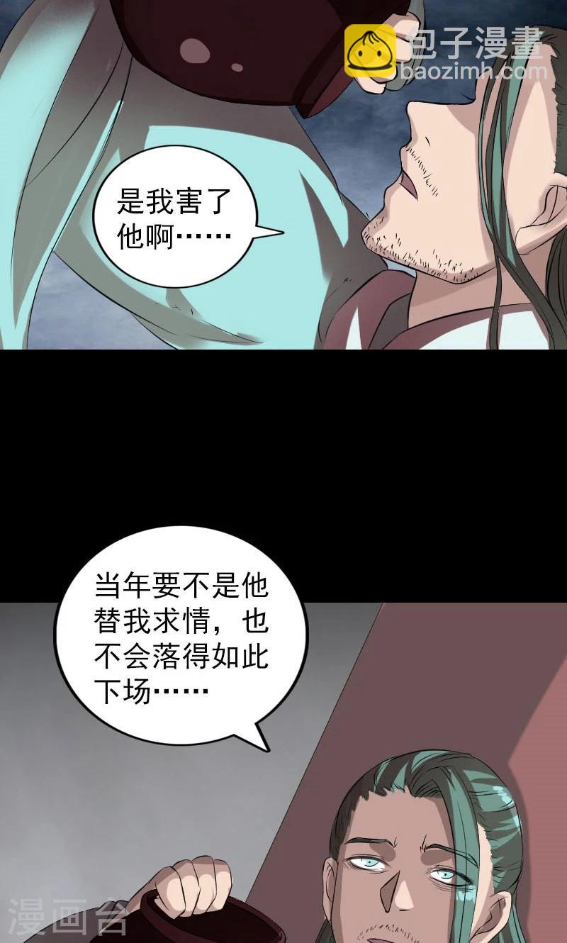第165话-第167话