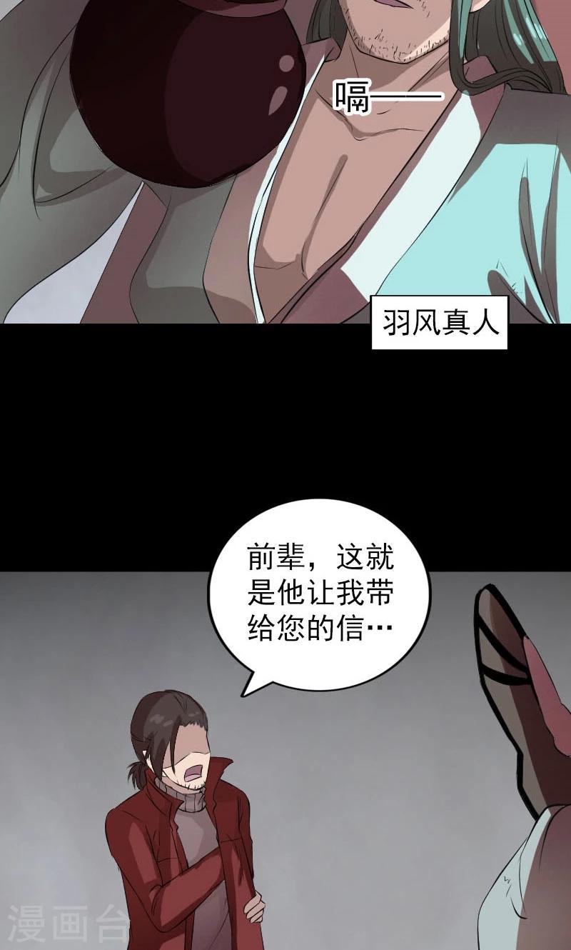第165话-第167话