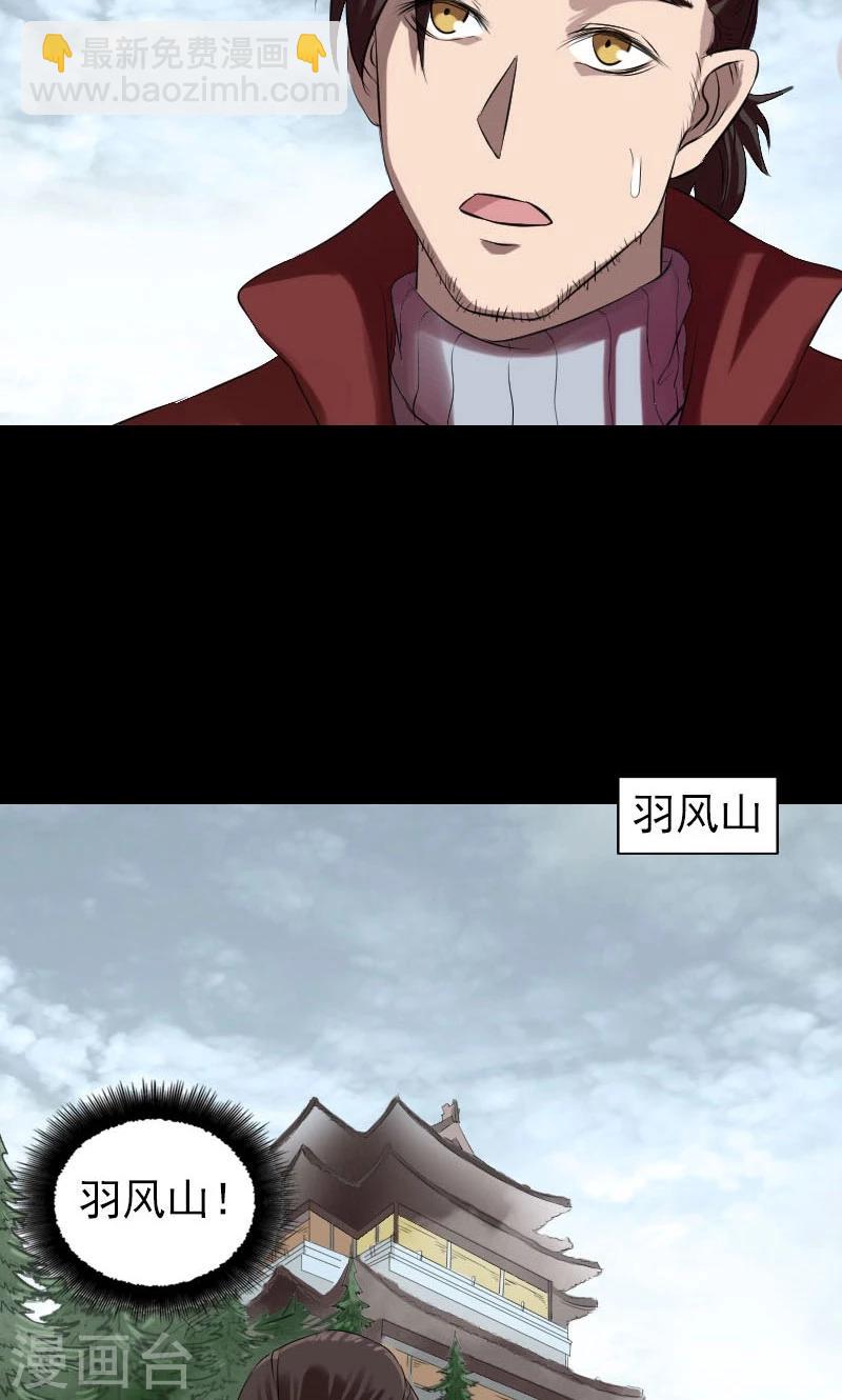 第165话-第167话