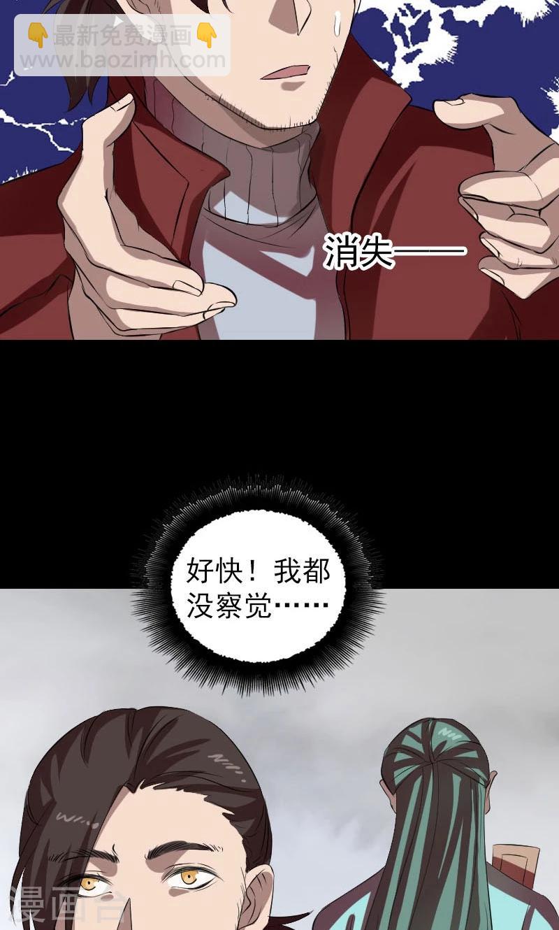 第165话-第167话