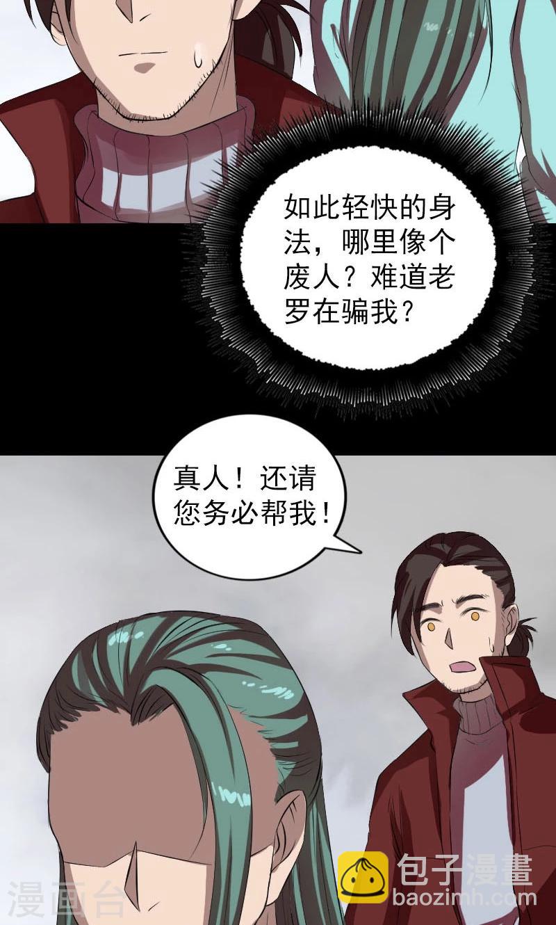 第165话-第167话