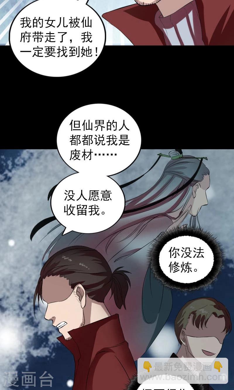 第165话-第167话