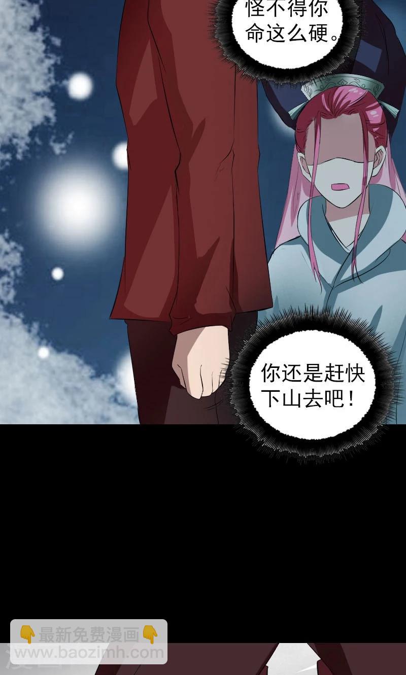 第165话-第167话