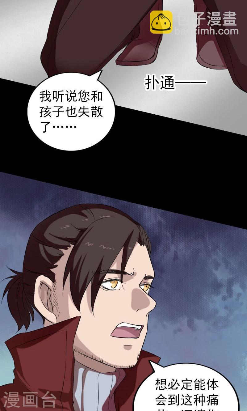 第165话-第167话