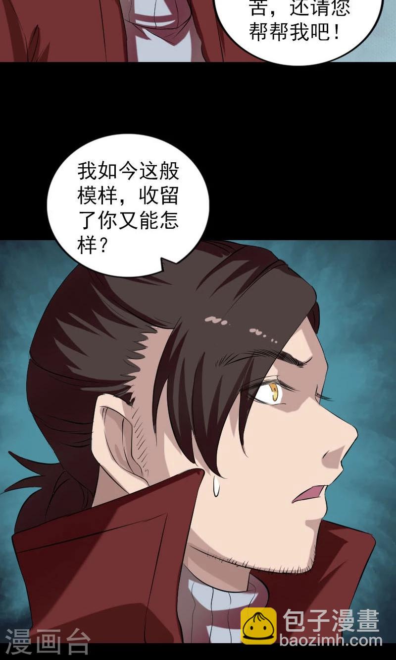 第165话-第167话