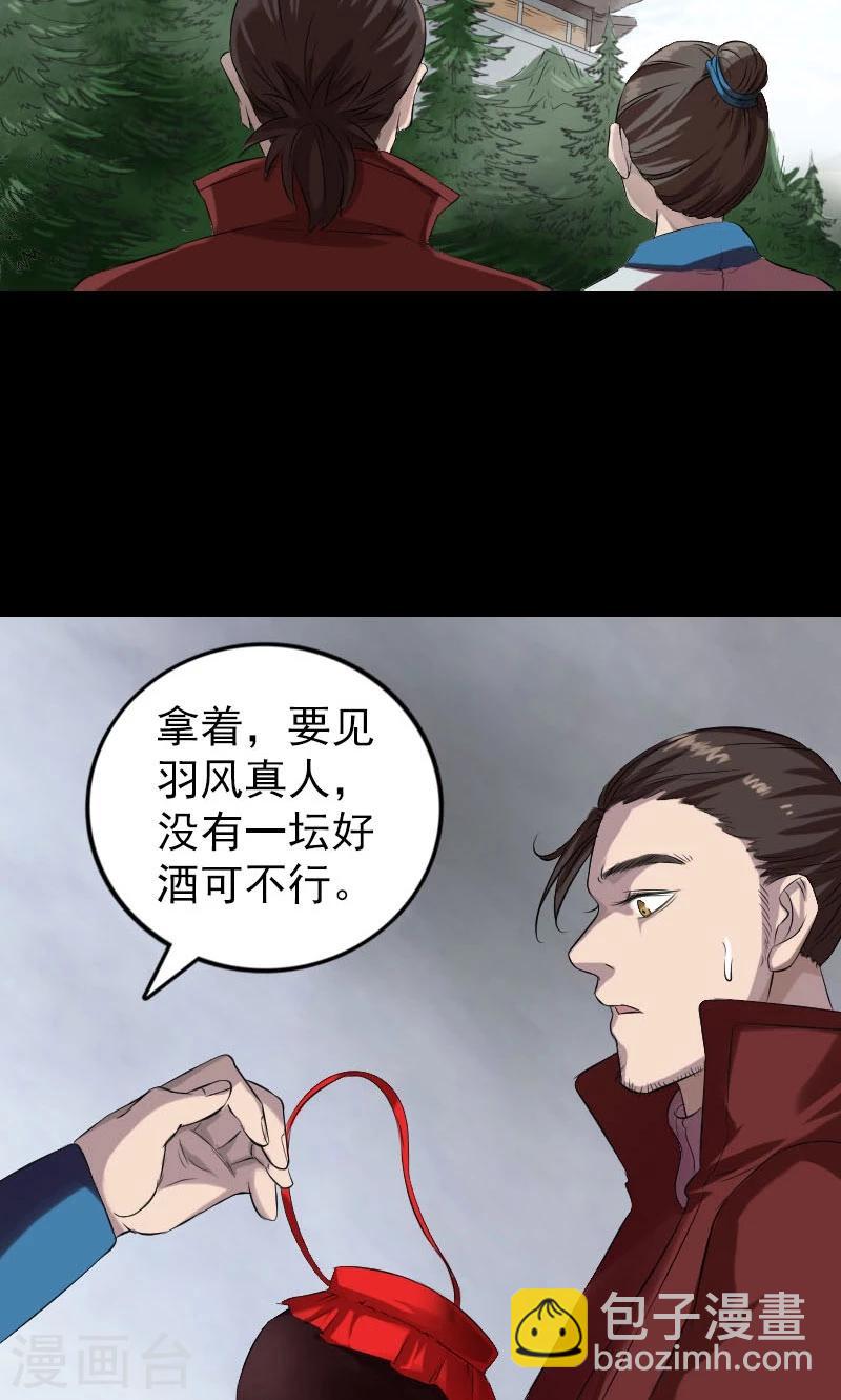 第165话-第167话