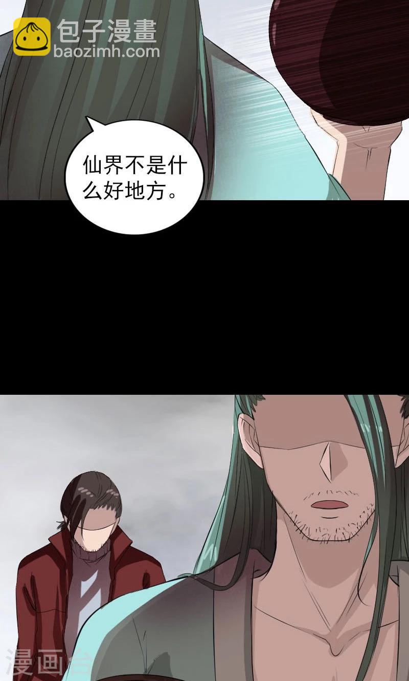 第165话-第167话