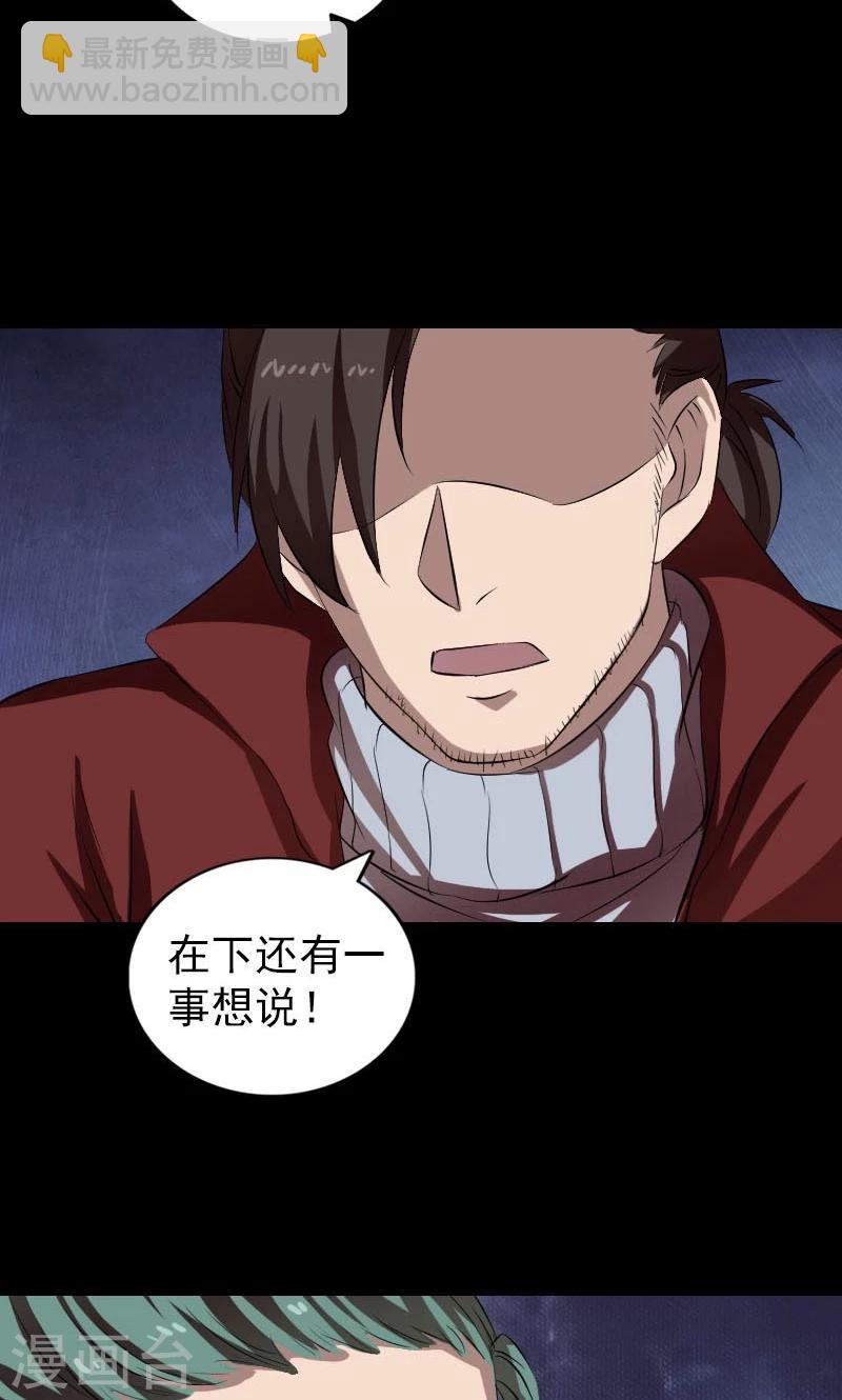 第165话-第167话