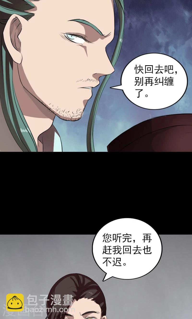 第165话-第167话