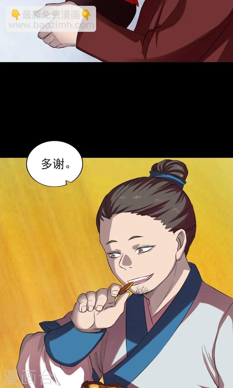 第165话-第167话