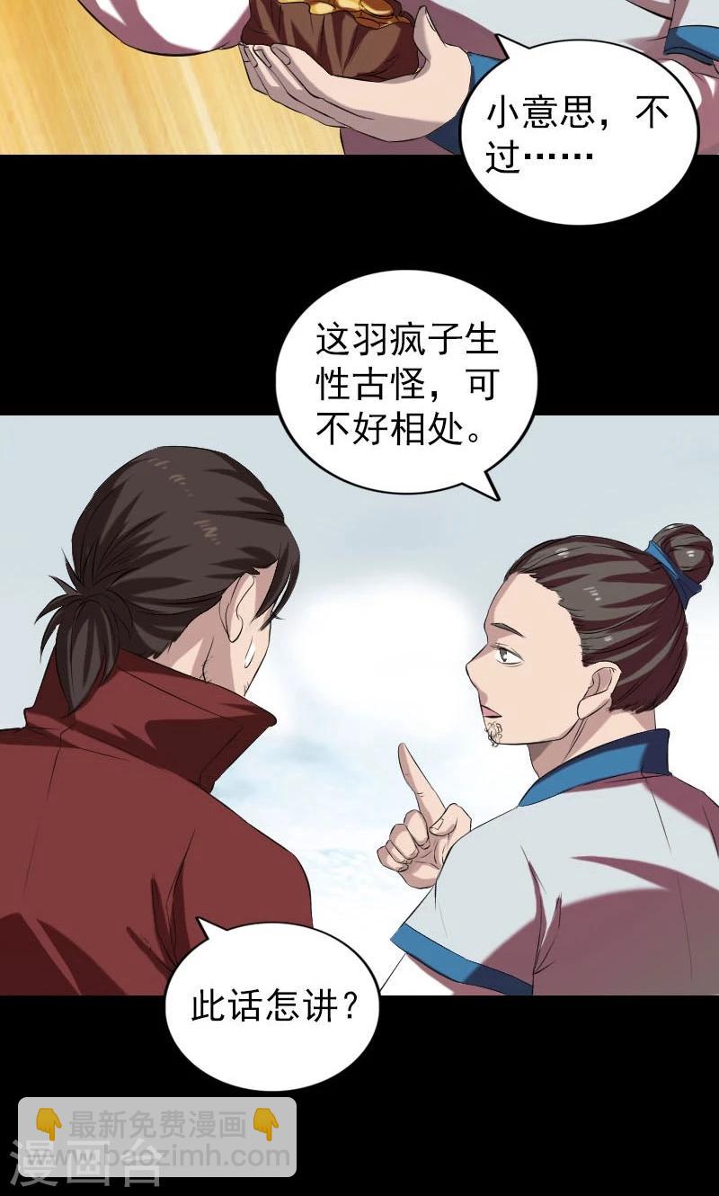 第165话-第167话