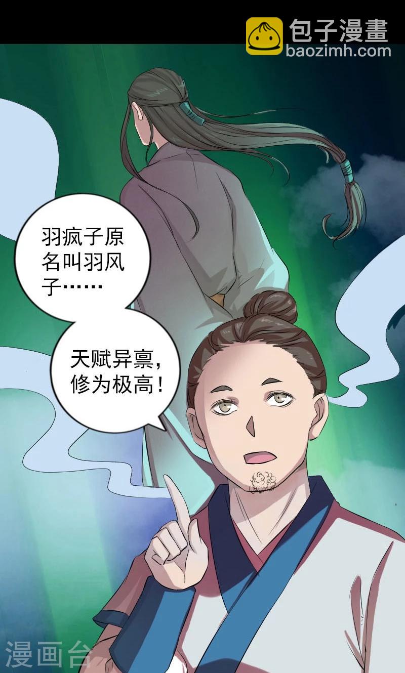 第165话-第167话