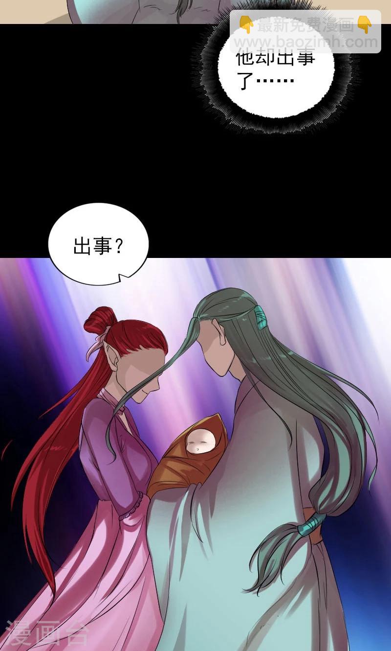 第165话-第167话