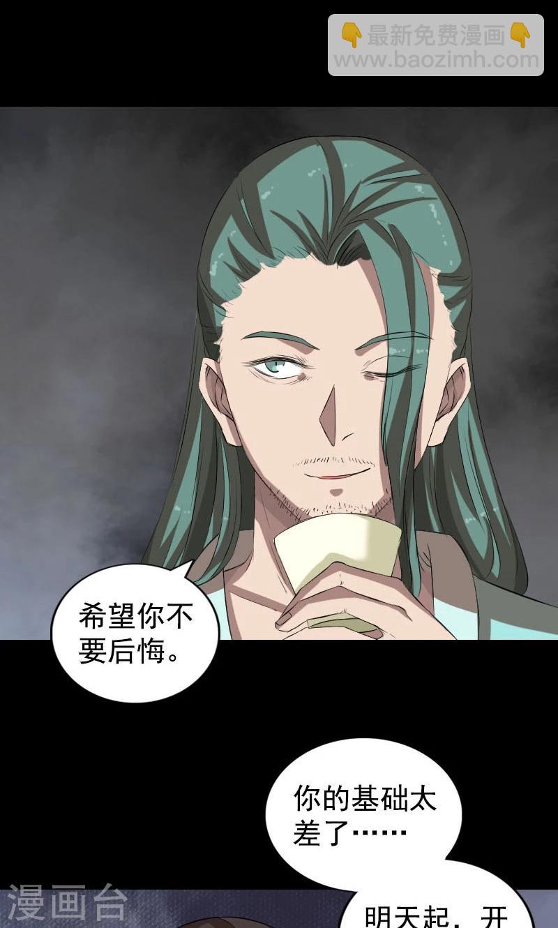 第167话-第169话