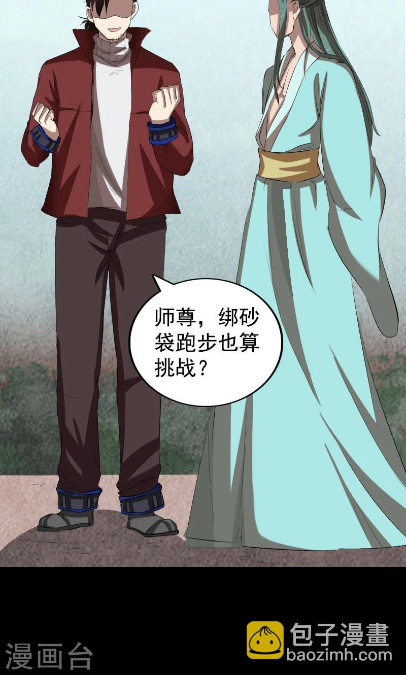 第167话-第169话