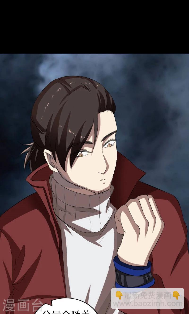 第167话-第169话