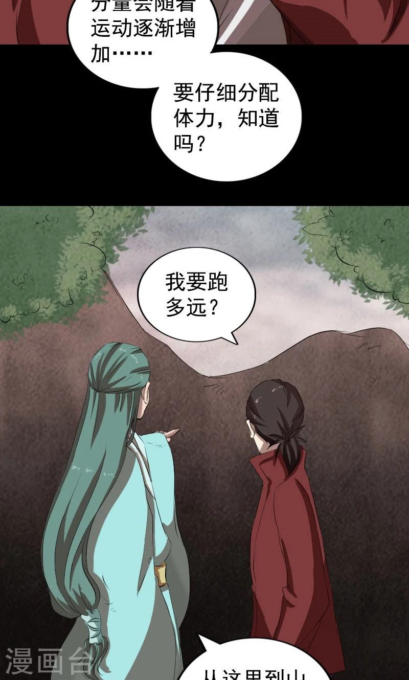 第167话-第169话
