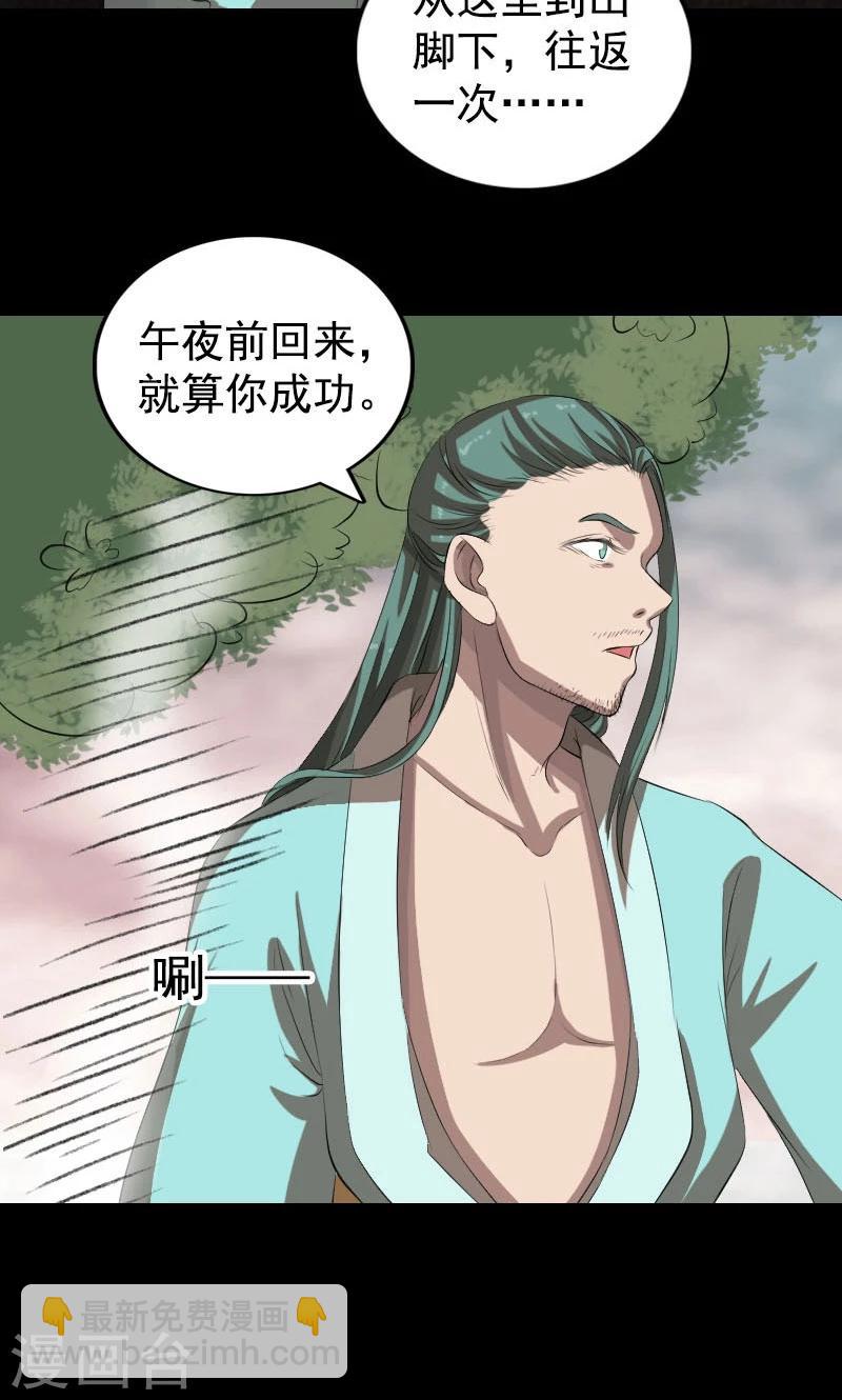 第167话-第169话