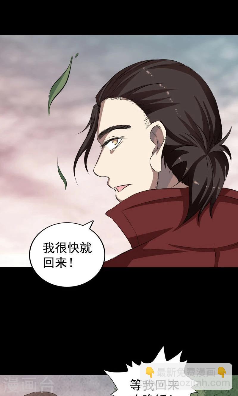 第167话-第169话