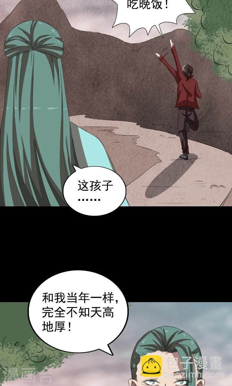 第167话-第169话