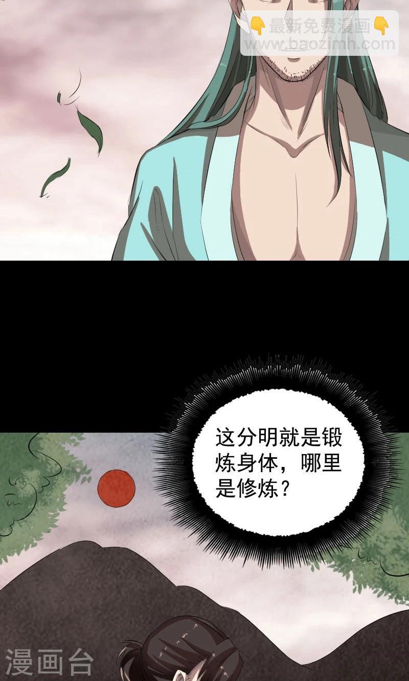第167话-第169话