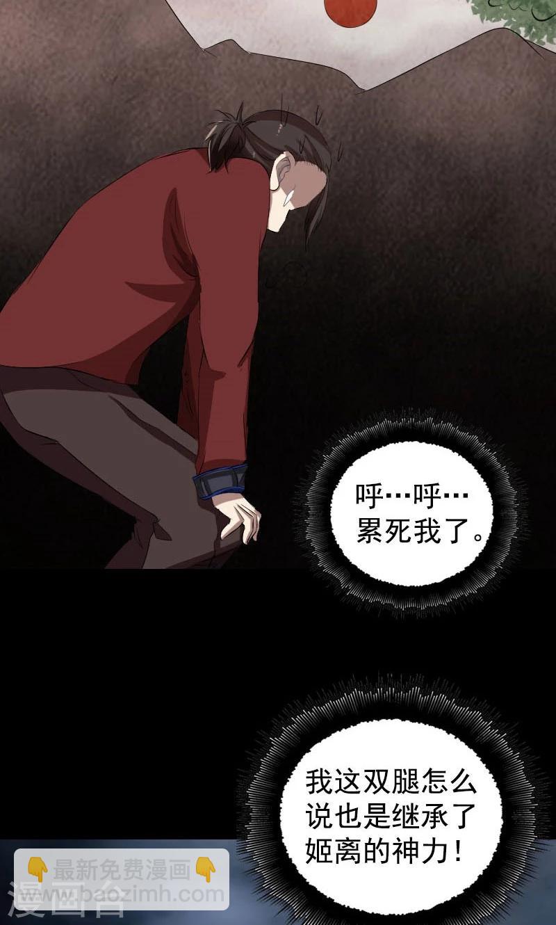 第167话-第169话