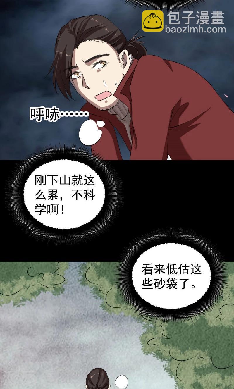 第167话-第169话
