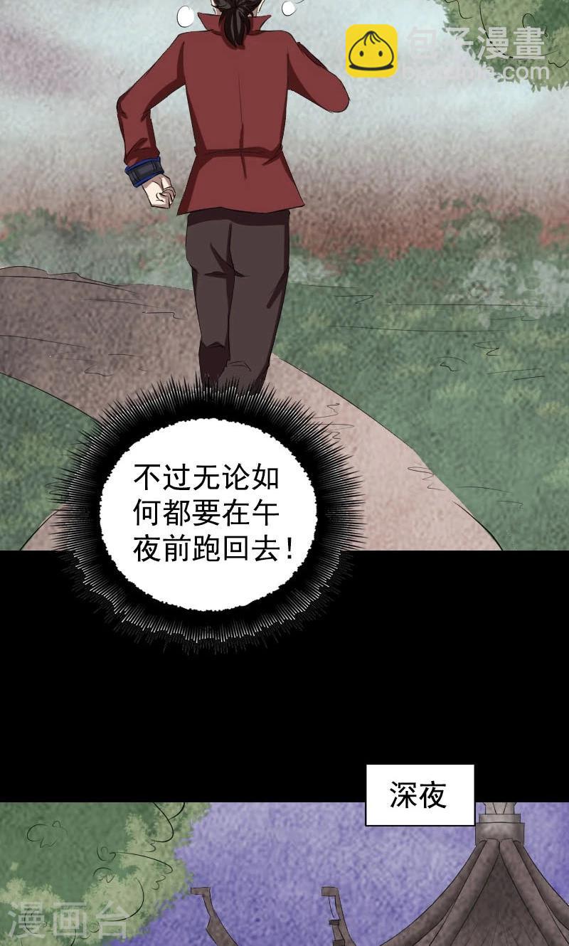 第167话-第169话