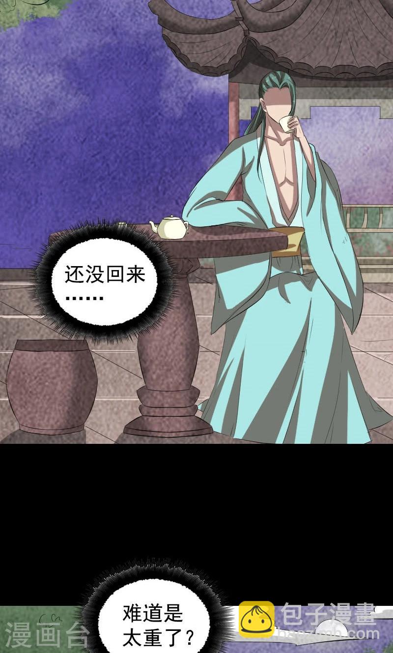 第167话-第169话