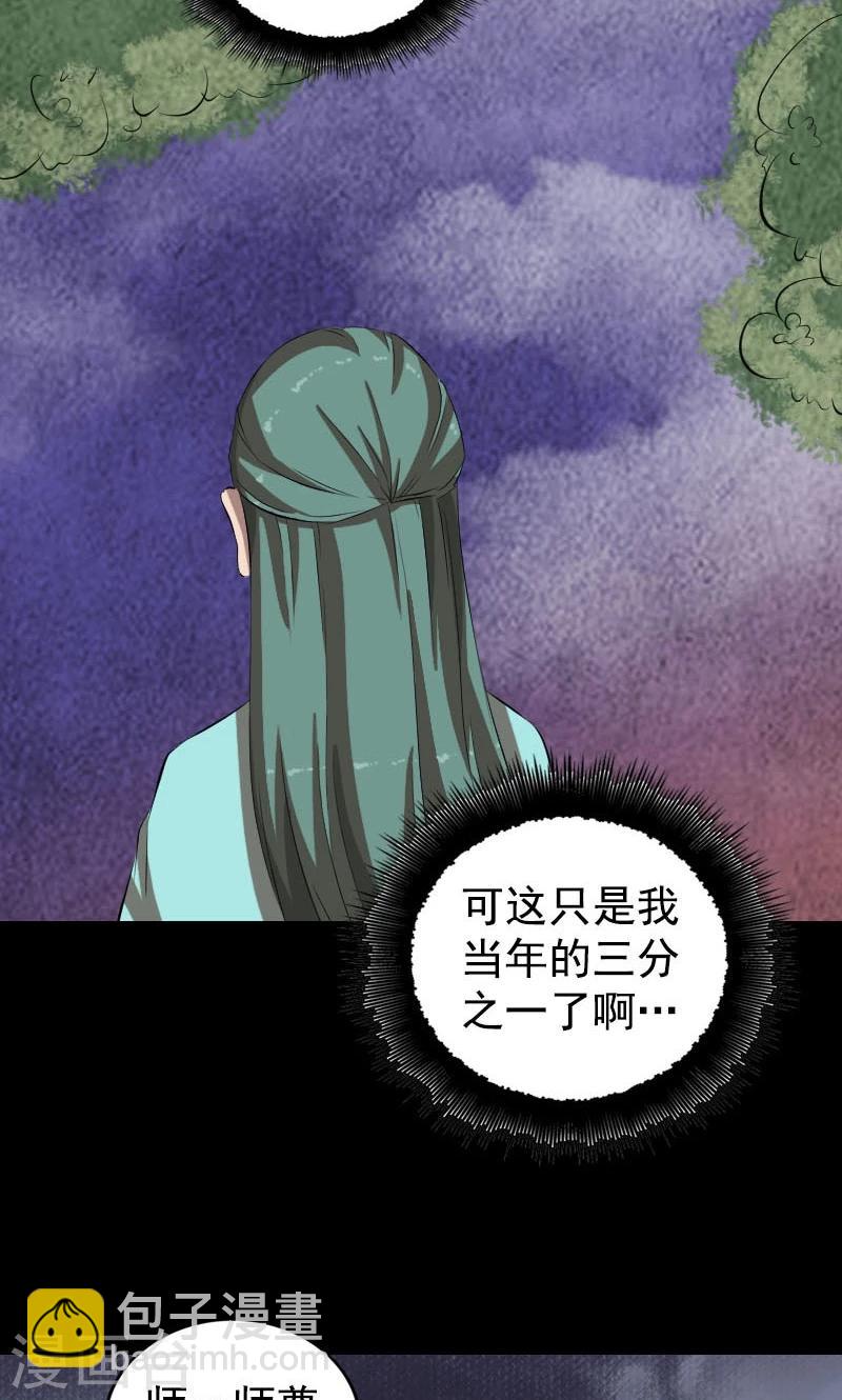 第167话-第169话