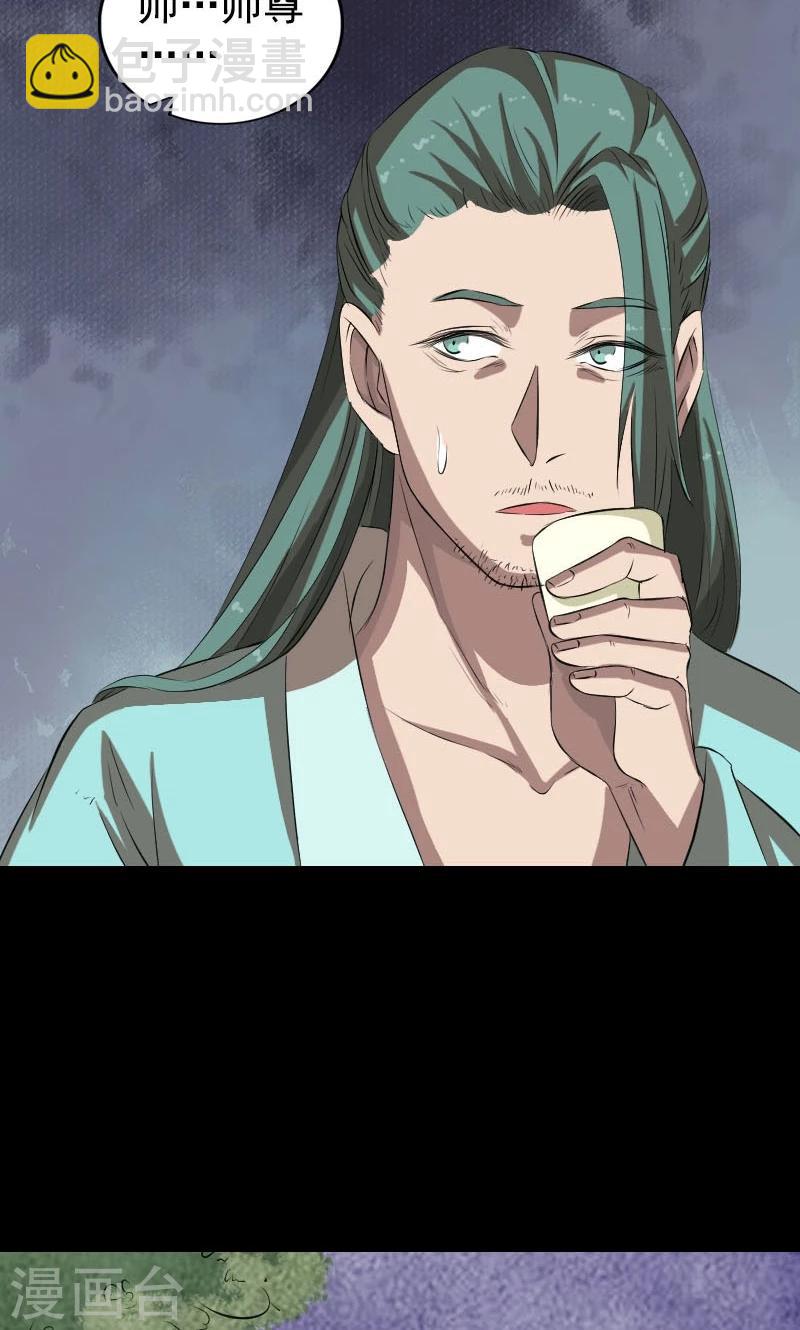 第167话-第169话