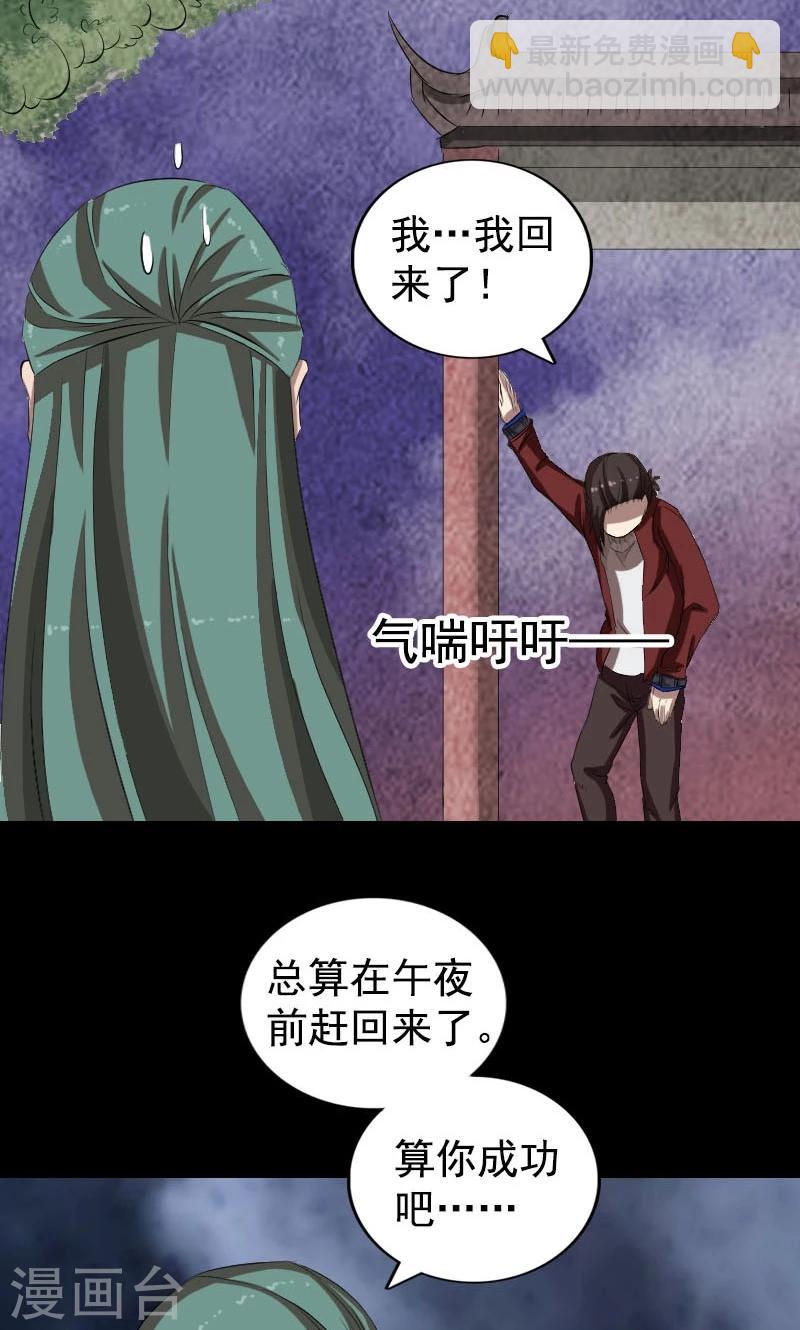 第167话-第169话