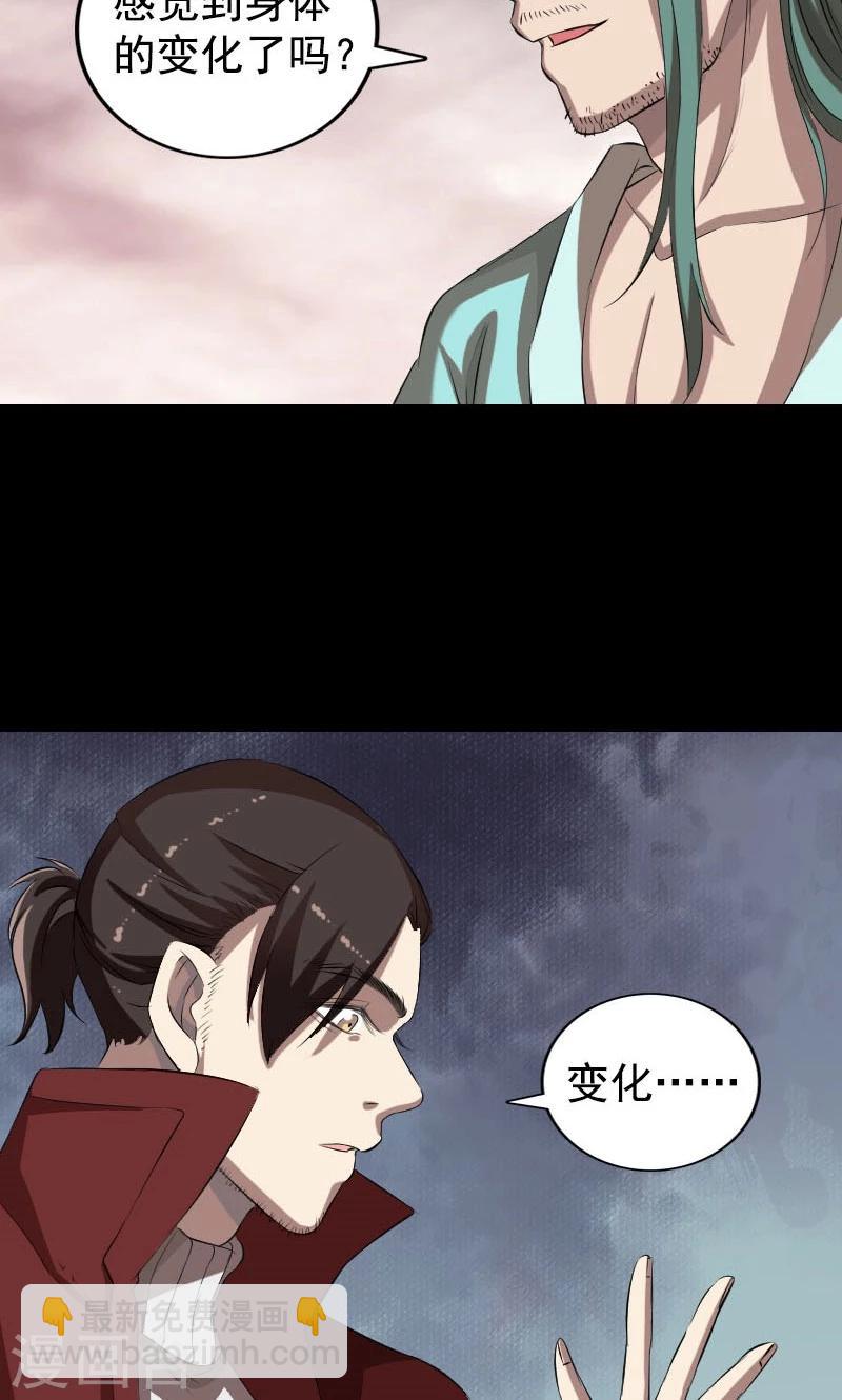 第167话-第169话