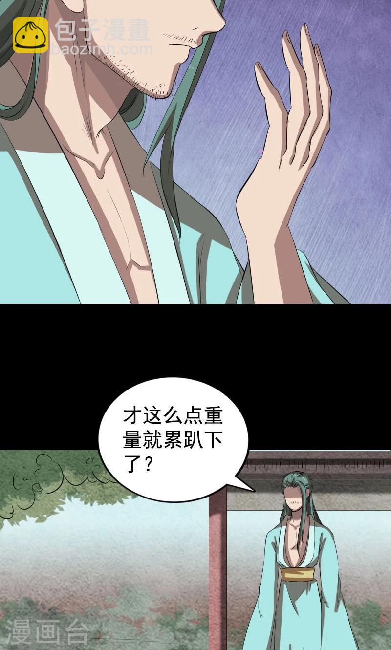 第167话-第169话