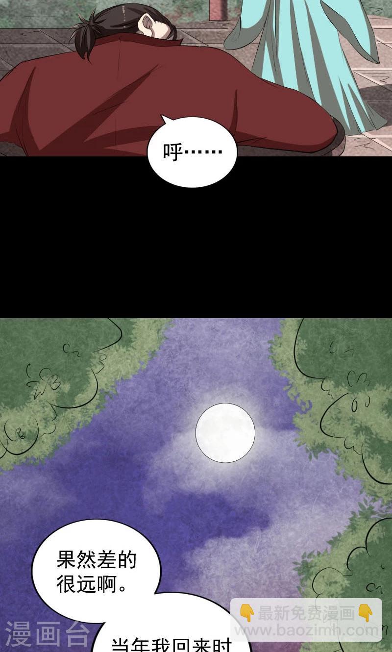 第167话-第169话