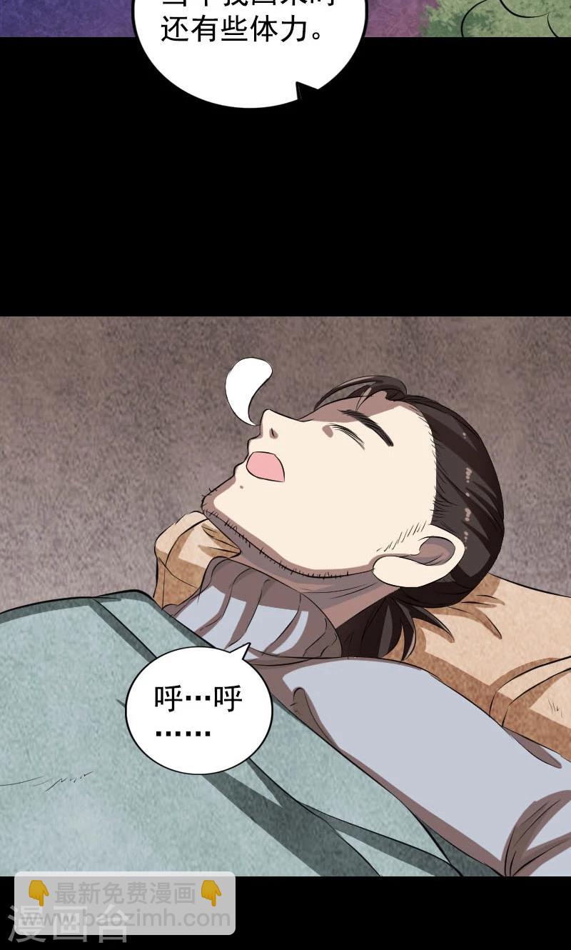 第167话-第169话