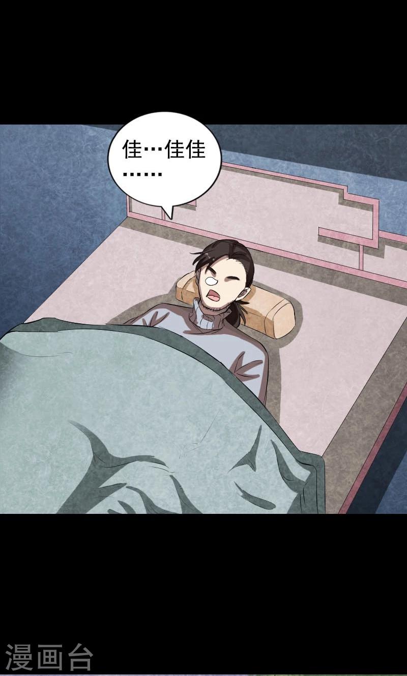 第167话-第169话