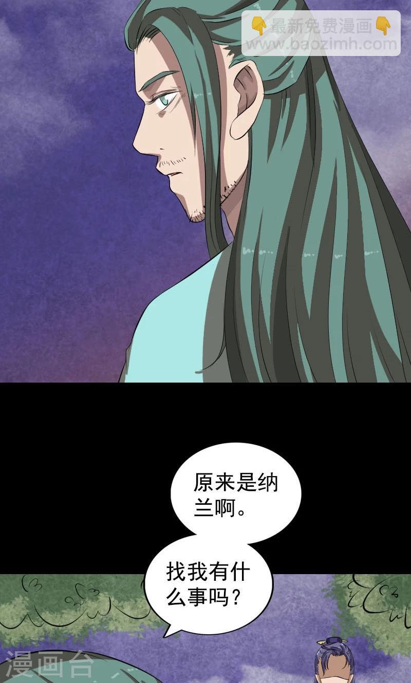 第167话-第169话