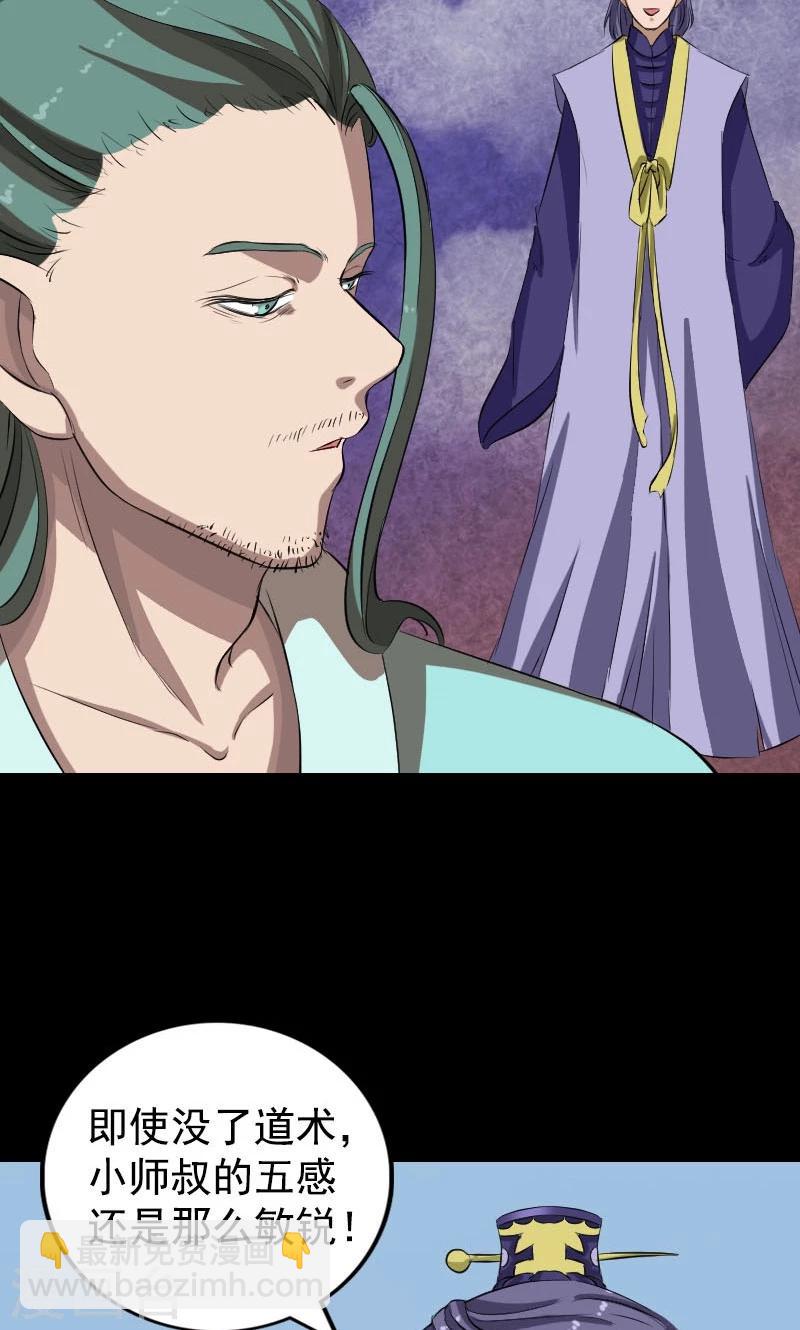 第167话-第169话