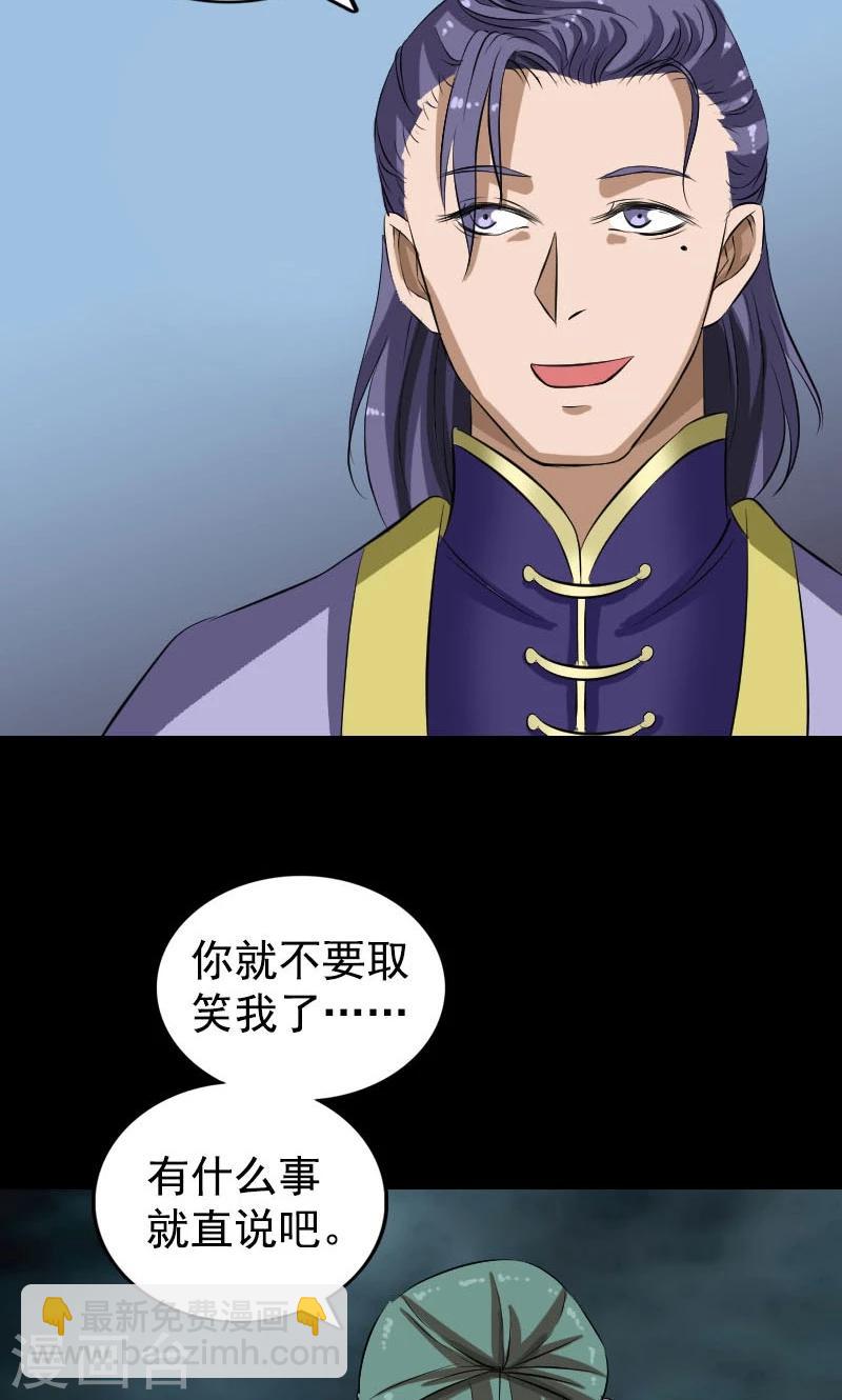 第167话-第169话