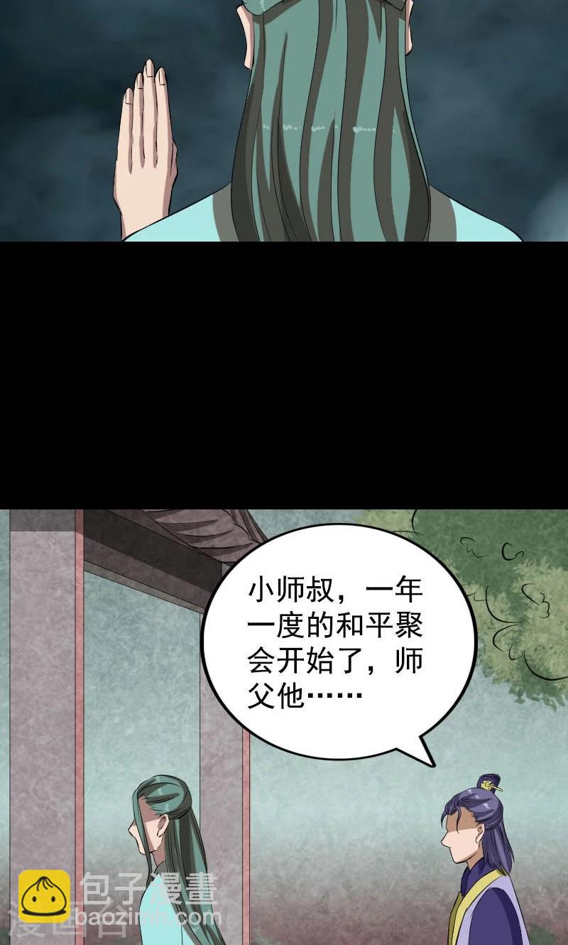 第167话-第169话