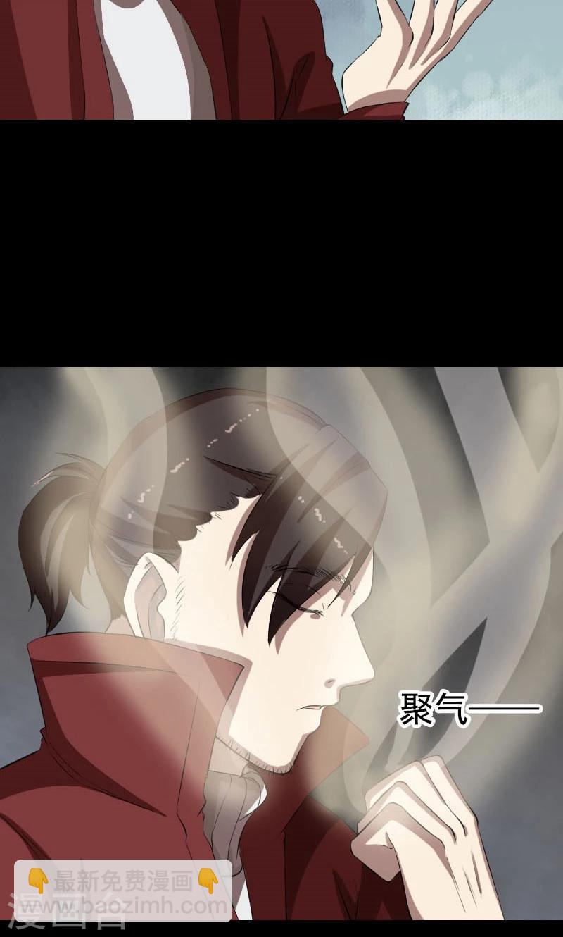 第167话-第169话