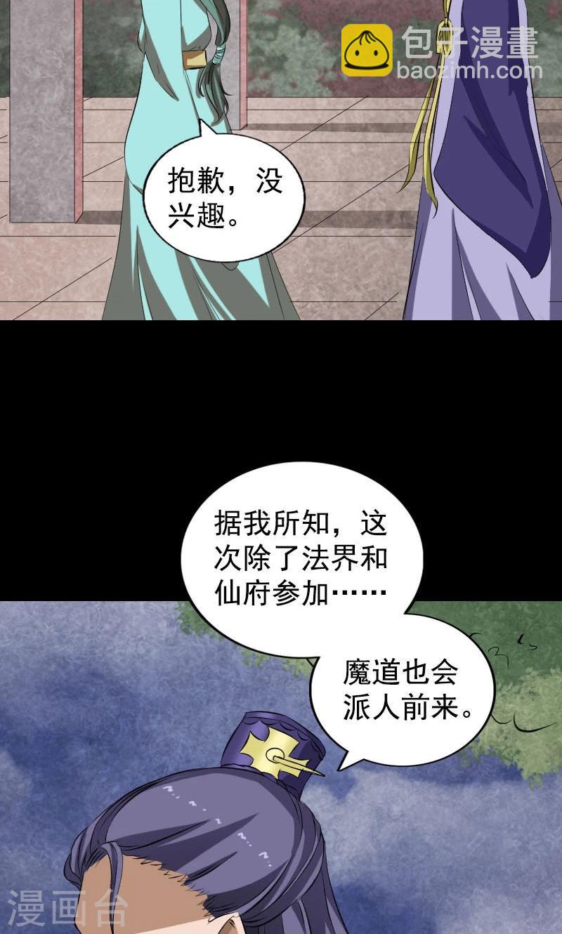 第167话-第169话